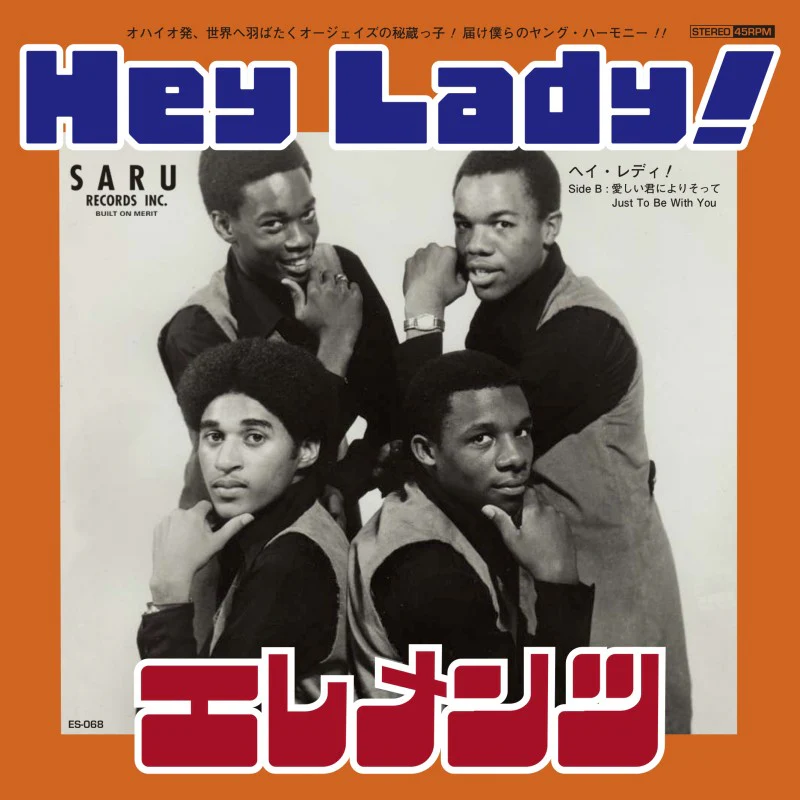 Hey Lady b/w Just To Be With You - Image 2