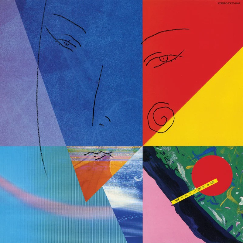 4 X A Dream - Image 3